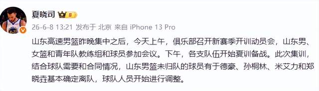 斯诺克名将墨菲获授OBE