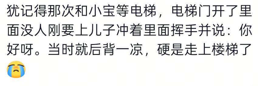 德天空:凯尔特人有意多特前锋科尔