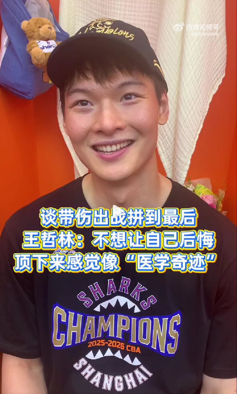 莫雷托:加拉塔萨雷正在和米兰商讨莱奥转会费的付款方式