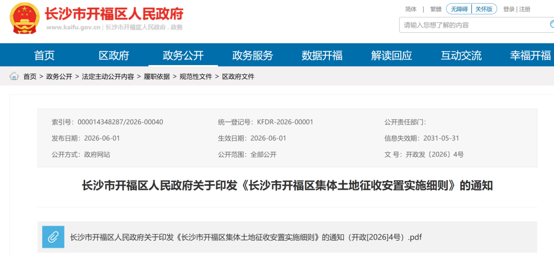 海地国家队:首战未达预期,将继续努力