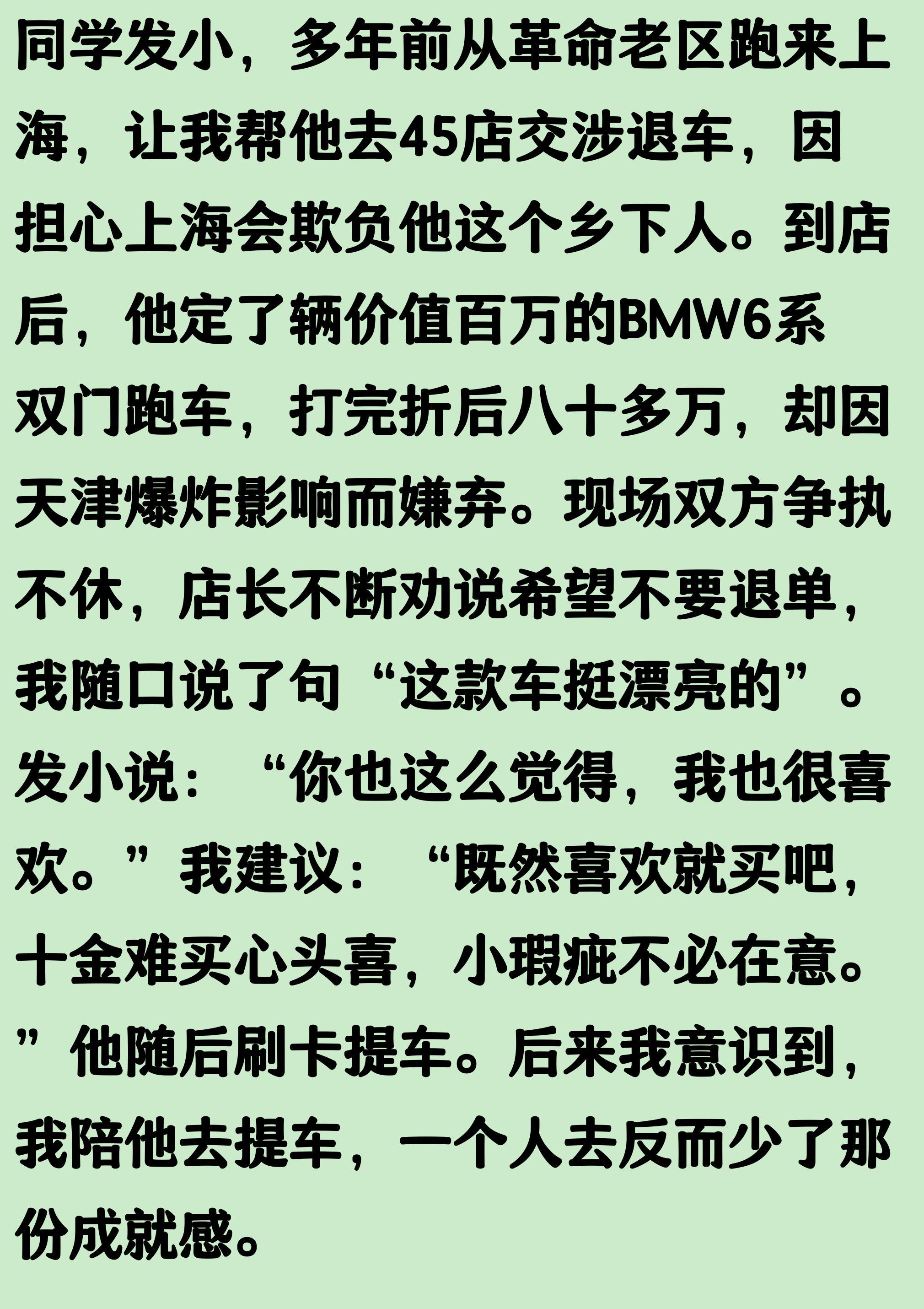 阿斯：杜兰将转会至加拉塔萨雷，加盟前他需签约纪律约束条款