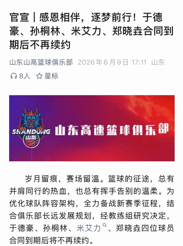 瑞士连续7届参赛世界杯首战不败,仅少于巴西荷兰墨西哥