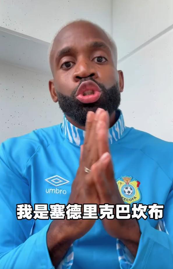 阿斯:杜兰将转会至加拉塔萨雷,加盟前他需签约纪律约束条款