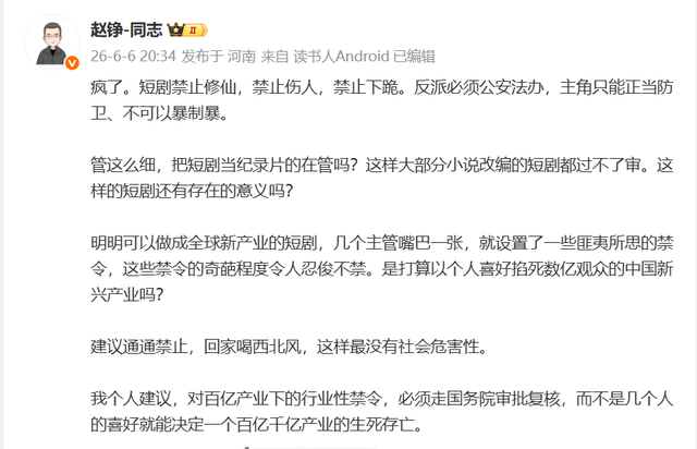 道伊尔高尔夫锦标赛第三轮单独领跑