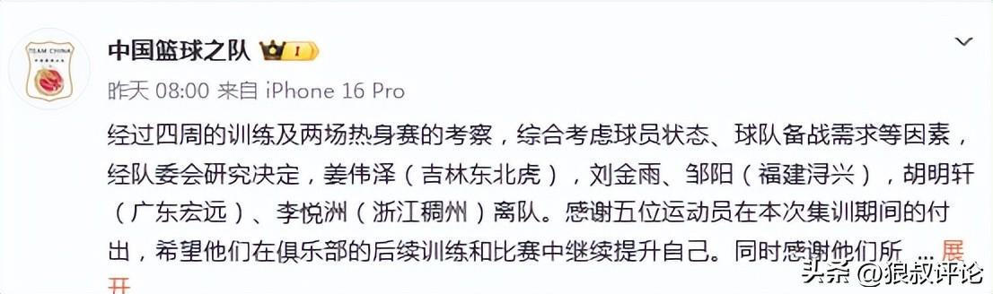 博格巴:亚马尔即使不是世界最佳也是前三,他需更专注于踢球
