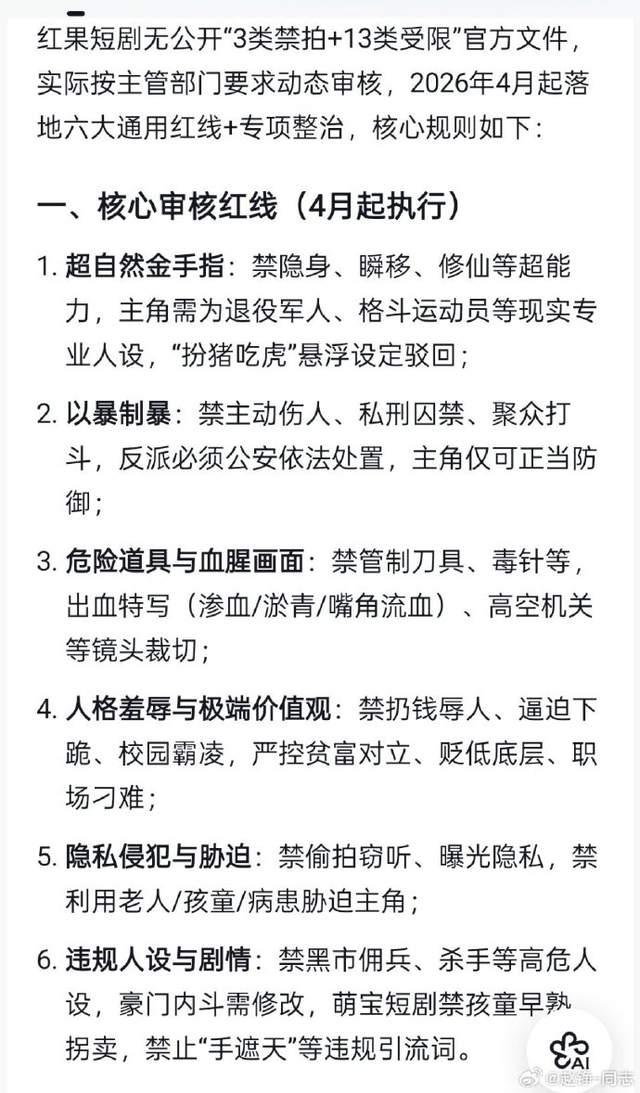 曼晚：加斯科因当年为钱拒曼联选热刺结果后悔终身，M费要注意了