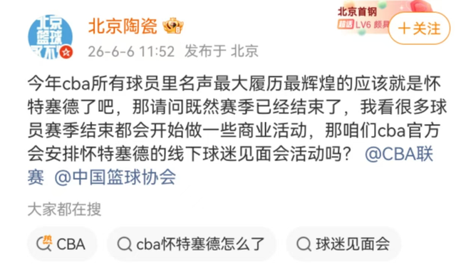 马刺新星不满球队角色?新秀赛季收官后队友揭开实情