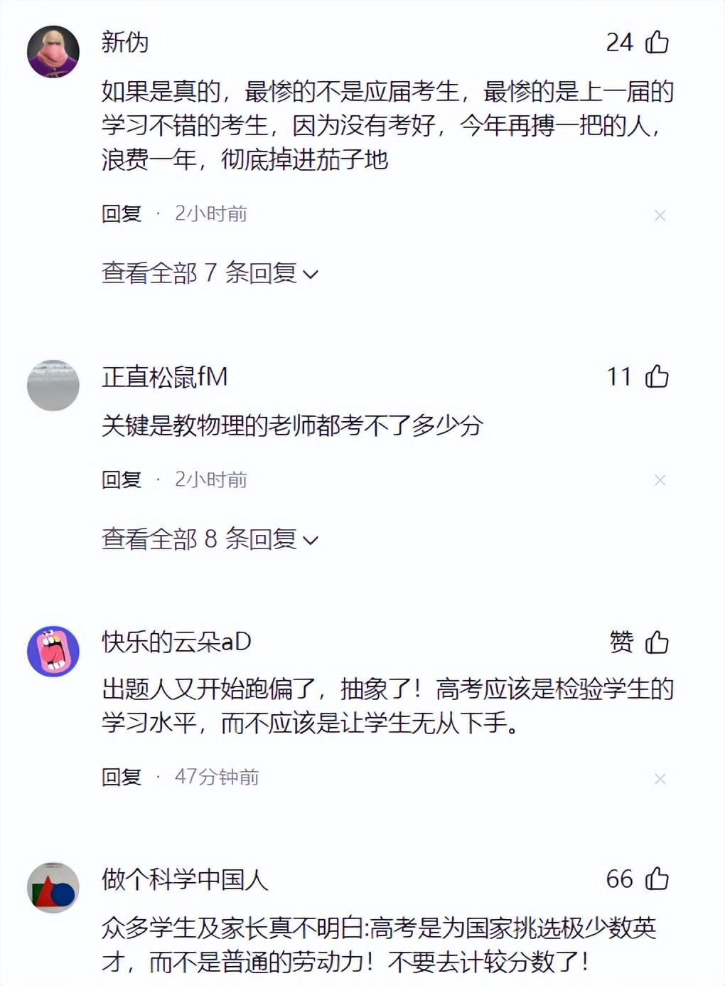 篮网开1.78亿抢里夫斯 湖人难留