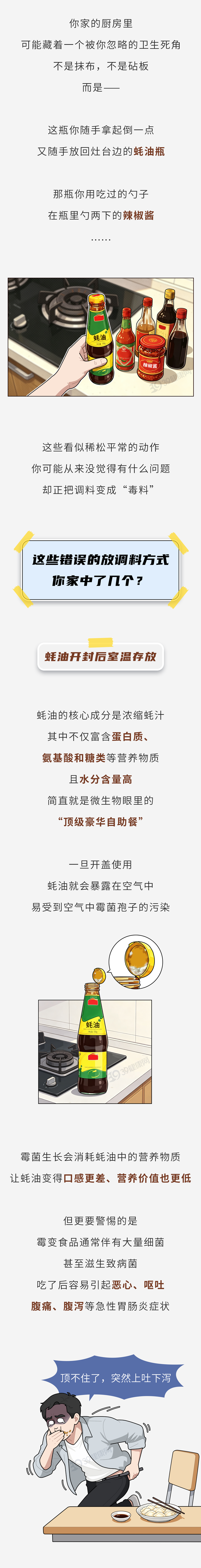 曝凯斯勒和爵士闹僵考虑离队！湖人引援机会来了