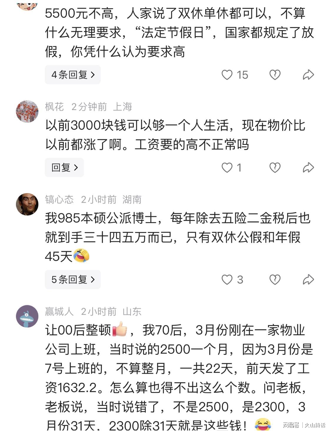 3队交易框架:字母哥去绿凯,杨瀚森换队!火箭被冷落,无缘巨星