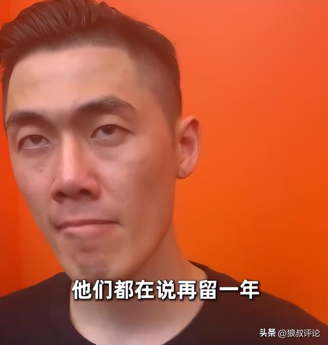 大争议!马刺老板之子留言福克斯妻子“赶人”:享受圣城最后一夏