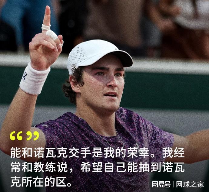 美媒扎心福克斯,米奇也被质疑!文班若想争冠,马刺要做出3改变