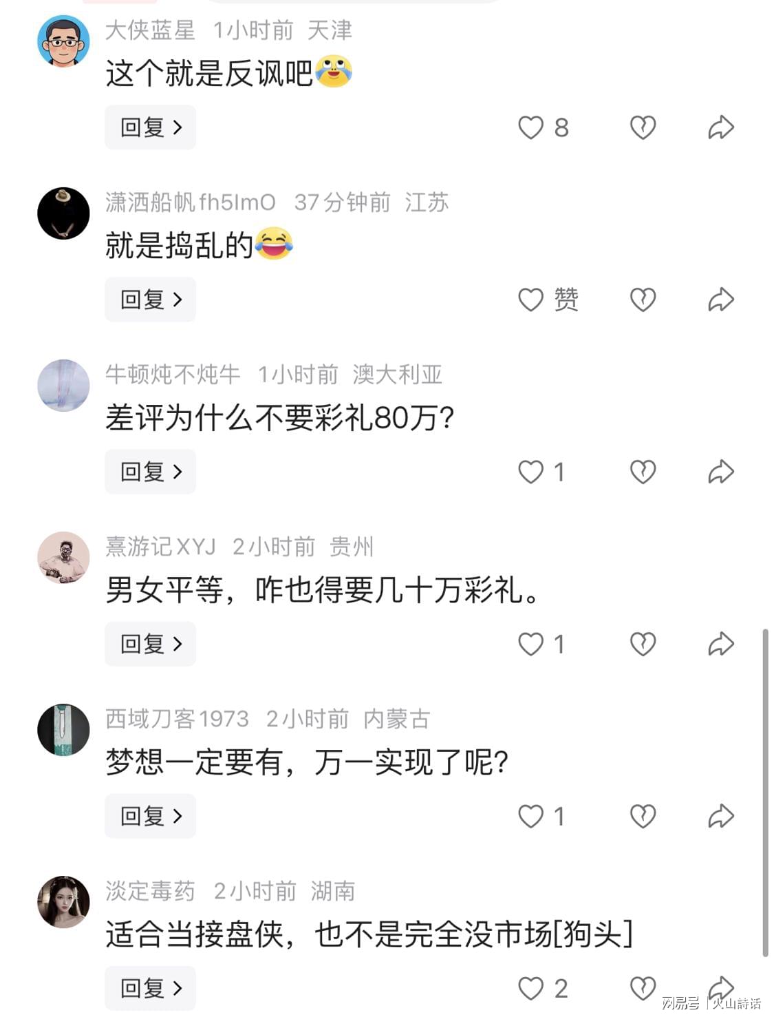 2.72亿or2.08亿!尼克斯刚夺冠,唐斯就收获利好消息,大合同稳了