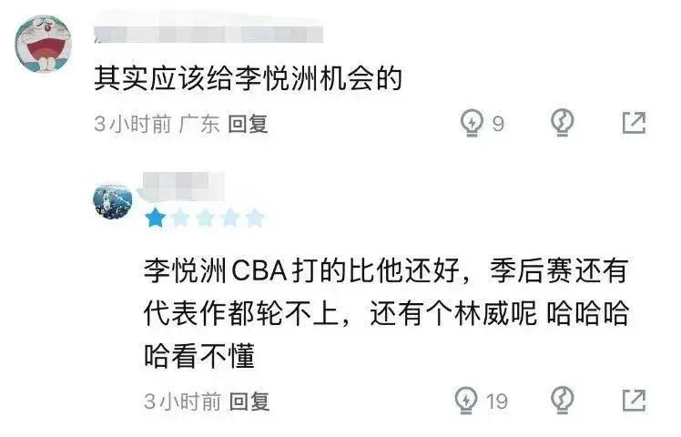 曝湖人有意引援威金斯