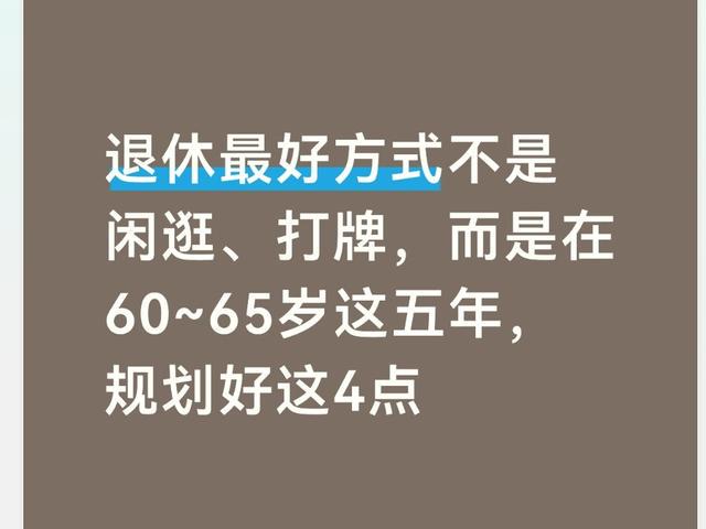 西决抢七雷霆负马刺 下季仍被看好