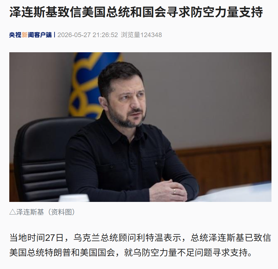 NBA官方晒总冠军定妆照:尼克斯17人出镜 索汉和杰米森没拍上?