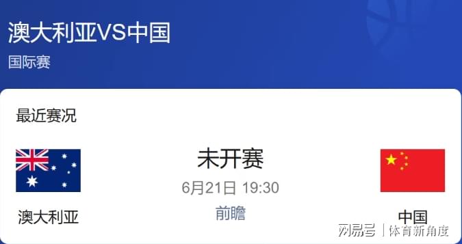 快船对路易维尔大一新星很感兴趣，他们的选择会直接影响其他球队