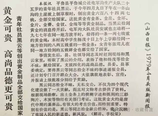 疯狂!4年1.8亿!篮网抢了湖人里夫斯!