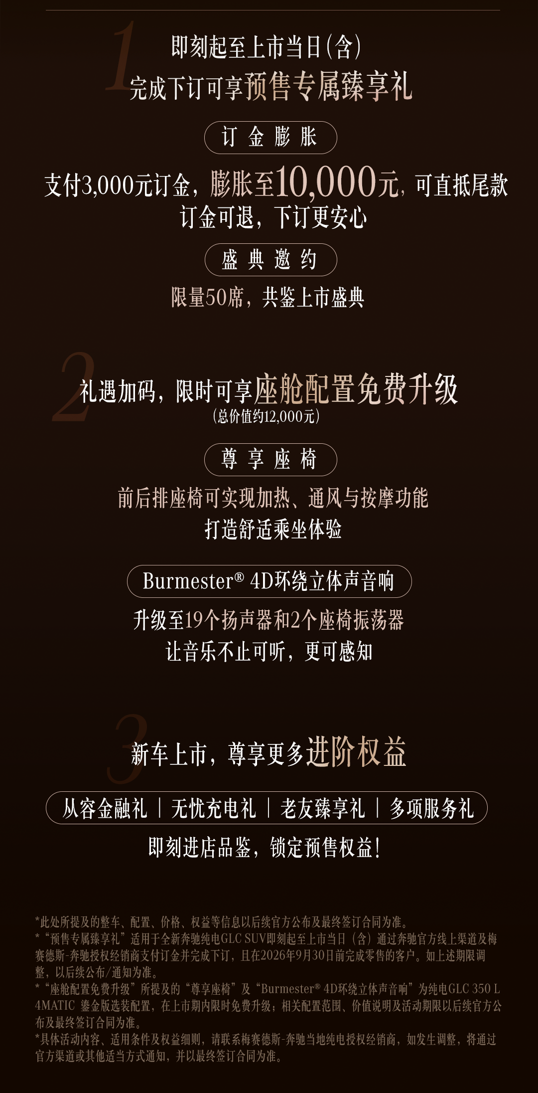 湖媒反对给里夫斯两亿：给他顶薪卢卡将无冠，去篮网拿1.785亿吧