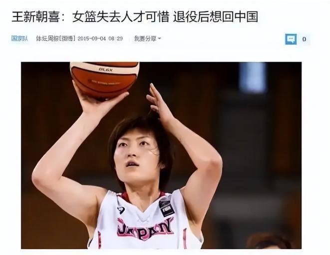 尼克斯全力挽留米切尔·罗宾逊