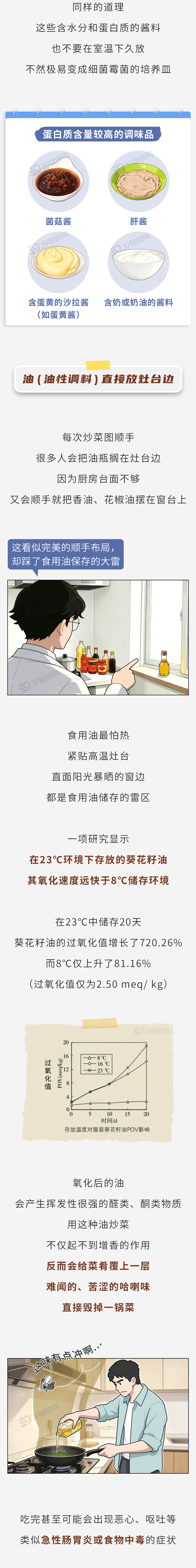 NBA总决赛生死战前瞻!马刺能否触底反弹?胜负密码就在此
