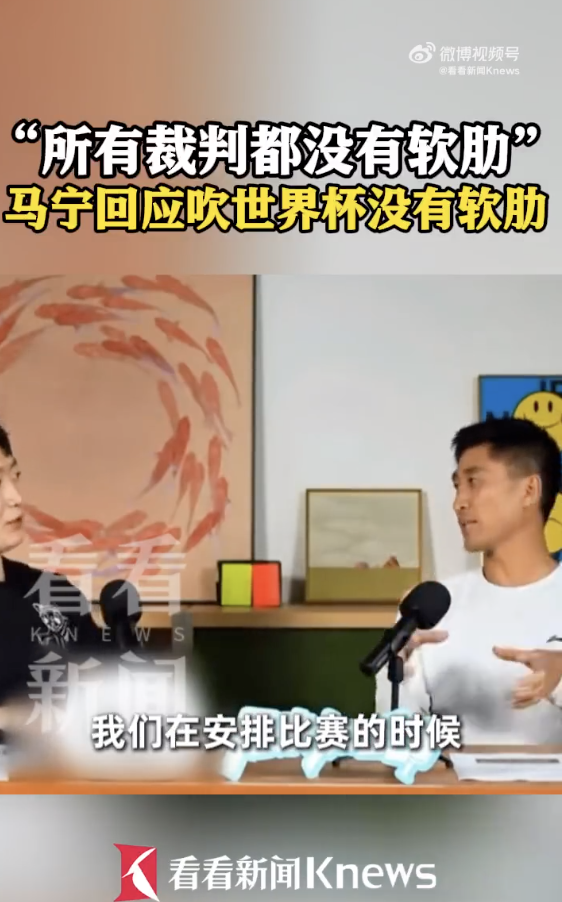 米奇:福克斯明天比赛最后时刻依然会拿球 并且我对他充满信心
