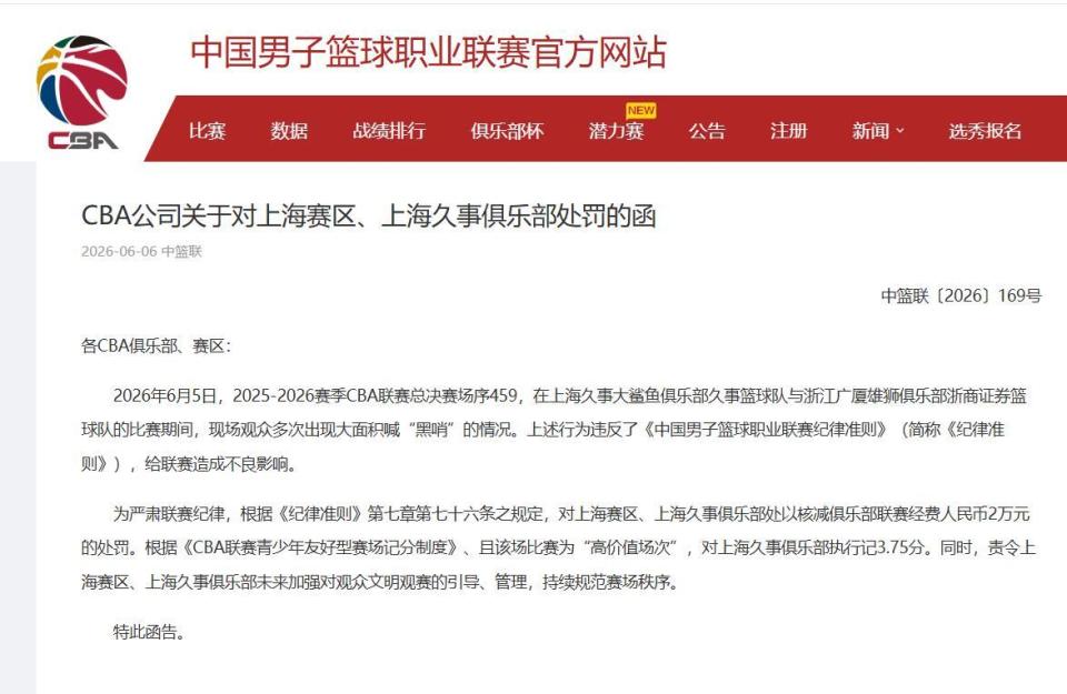 字母布朗并未绑定!阿龙可自行申请交易快船也有意 被绿凯伤透?