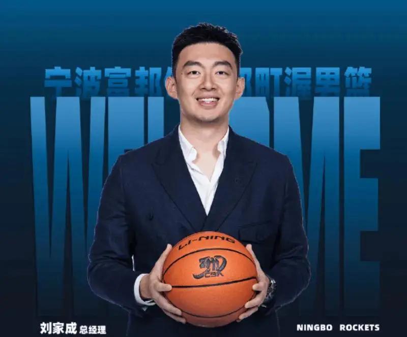 尼克斯时隔53年再夺NBA总冠军