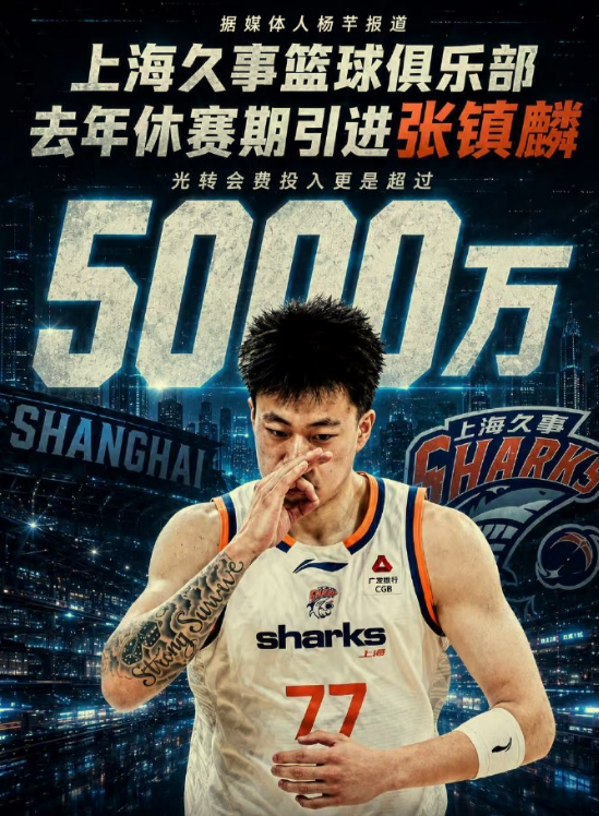 全场3分钟打成纽约英雄 阿尔瓦拉多:这就是我的篮球