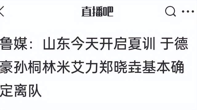 美记:只要詹姆斯确定下家,布朗尼也会被交易或者裁员