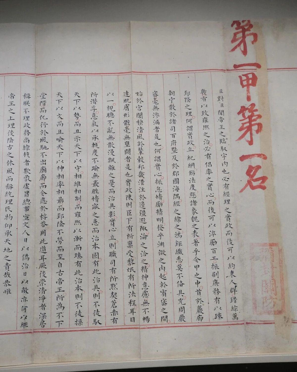 突发!詹姆斯竟成“香饽饽”,遭12队哄抢