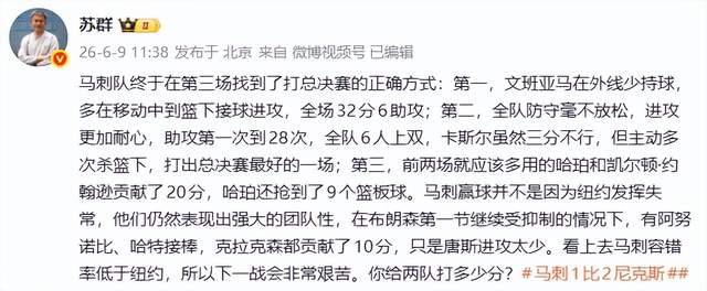 尼克斯27年史(一):99年打总决赛的尼克斯为何三年就沦为鱼腩