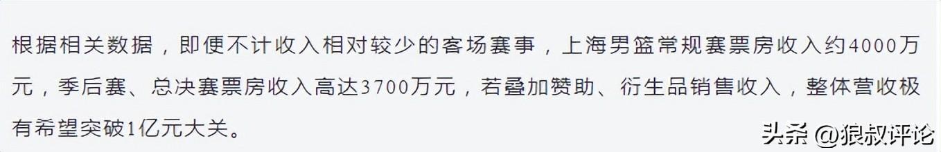 NBA总决G5邀米奇·盖顿赛前唱国歌