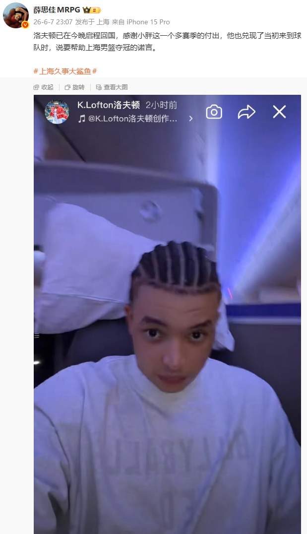 卧槽!詹姆斯跟湖人的矛盾,2021年就发生了...