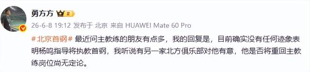 “玩够了,当个老实人娶了”一句话炸出虎扑老哥集体破防