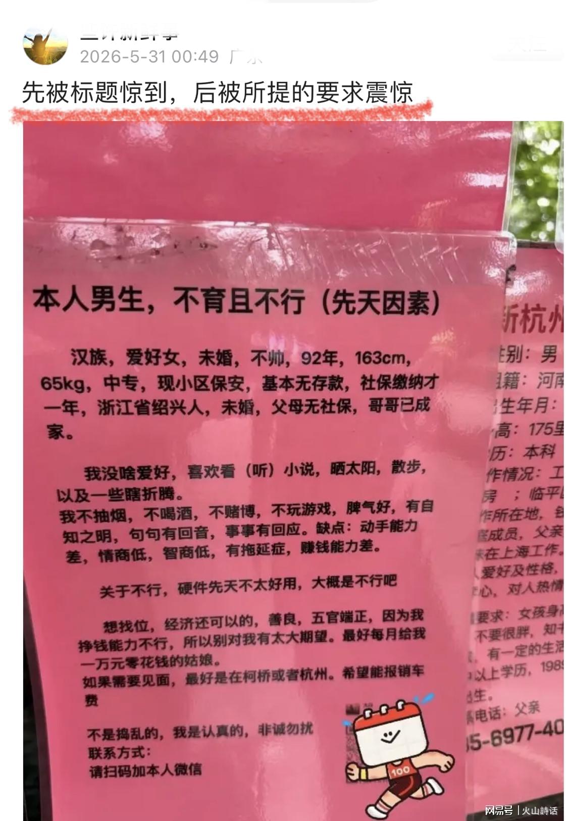 总决G5马刺主场变尼克斯主场