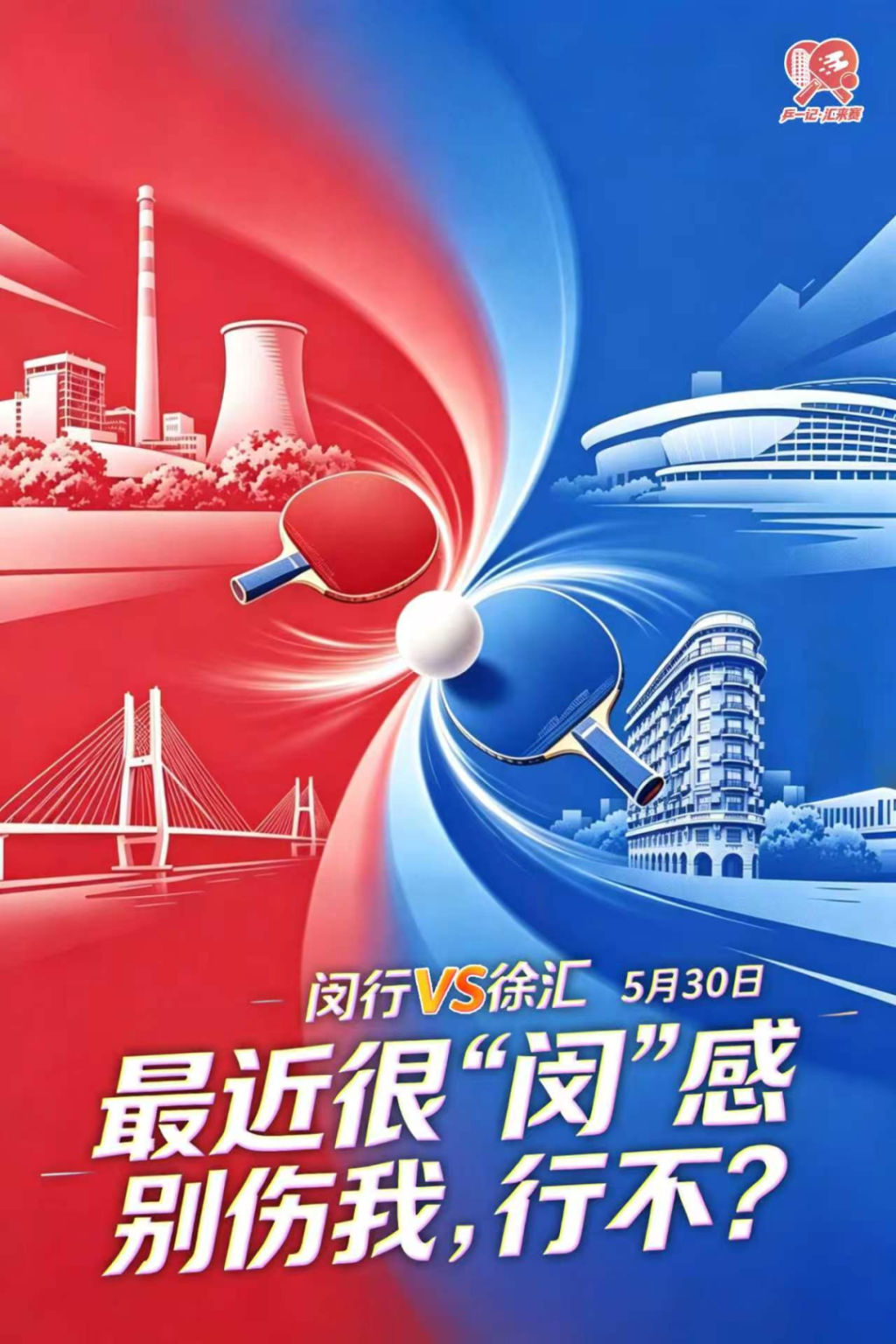 唐斯夸赞文班 尼克斯夺53年首冠