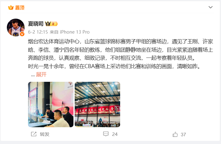 时隔53年尼克斯终圆梦,可他们为什么等了这么久?