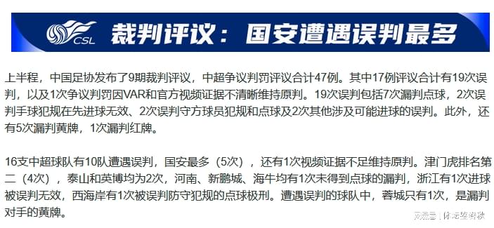3换3，尼克斯赢麻了！没问题，本年度最佳