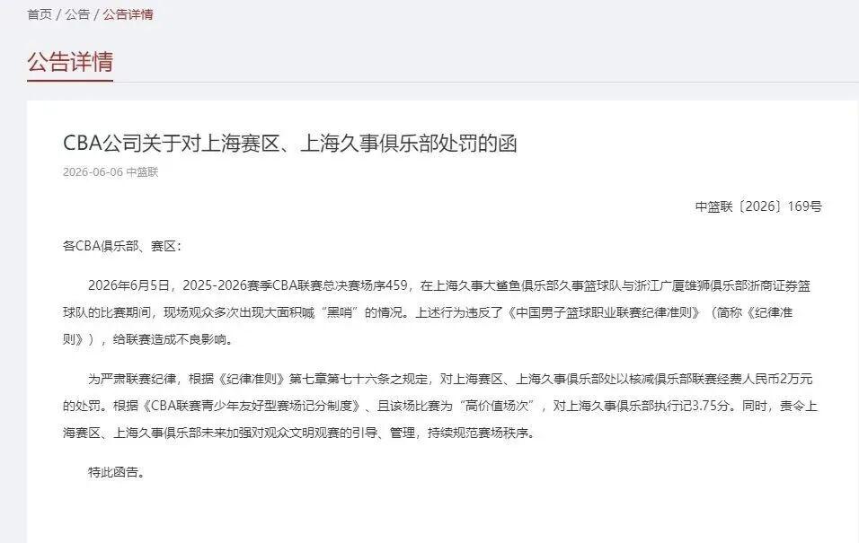魔术面临建队方向重大抉择