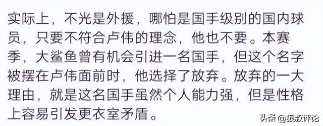 突发！杨瀚森身边人全走了！