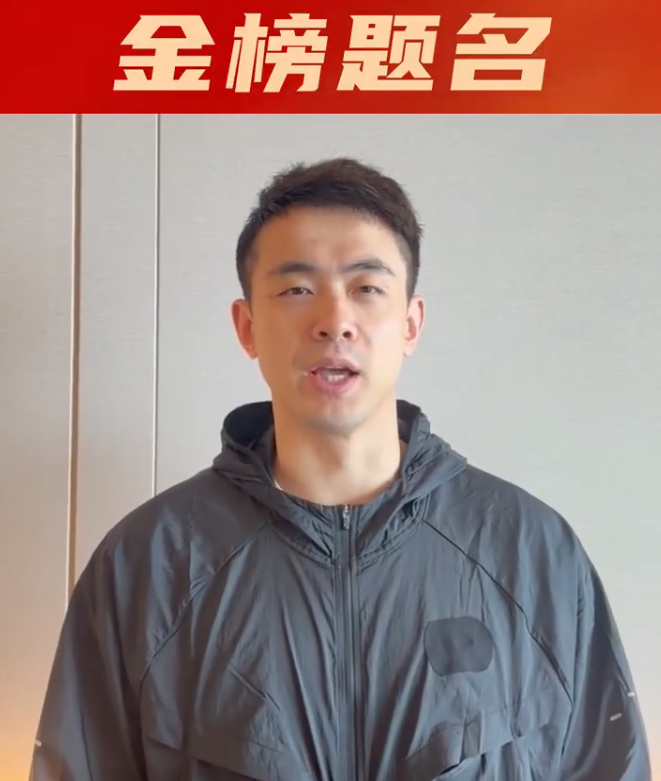 雄鹿教练组再添两员大将
