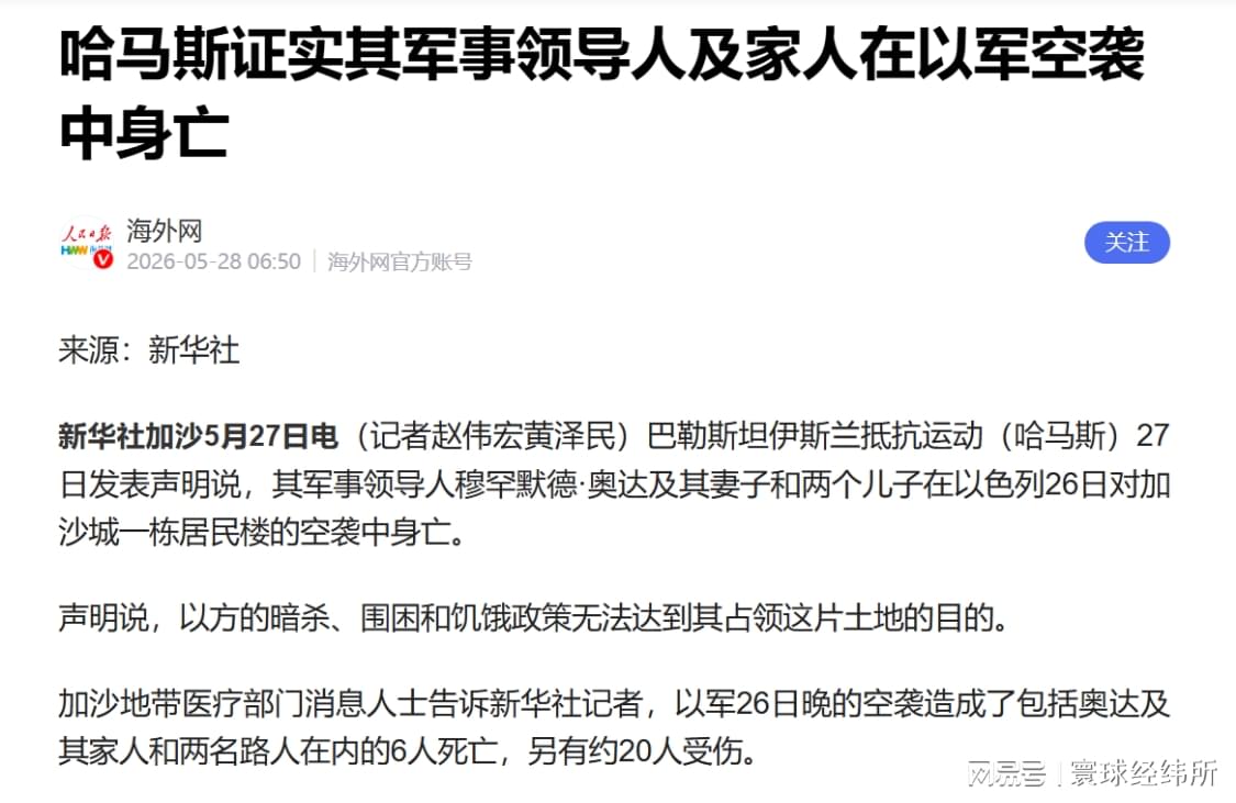 格局拉满!布伦森夺冠后表态:少拿1.13亿助队夺冠,百分之百值得