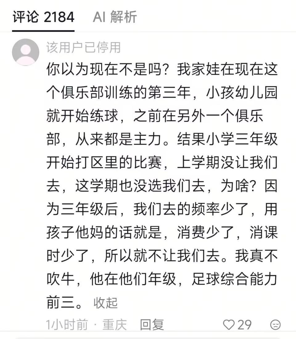 热火领跑字母哥交易需二选一