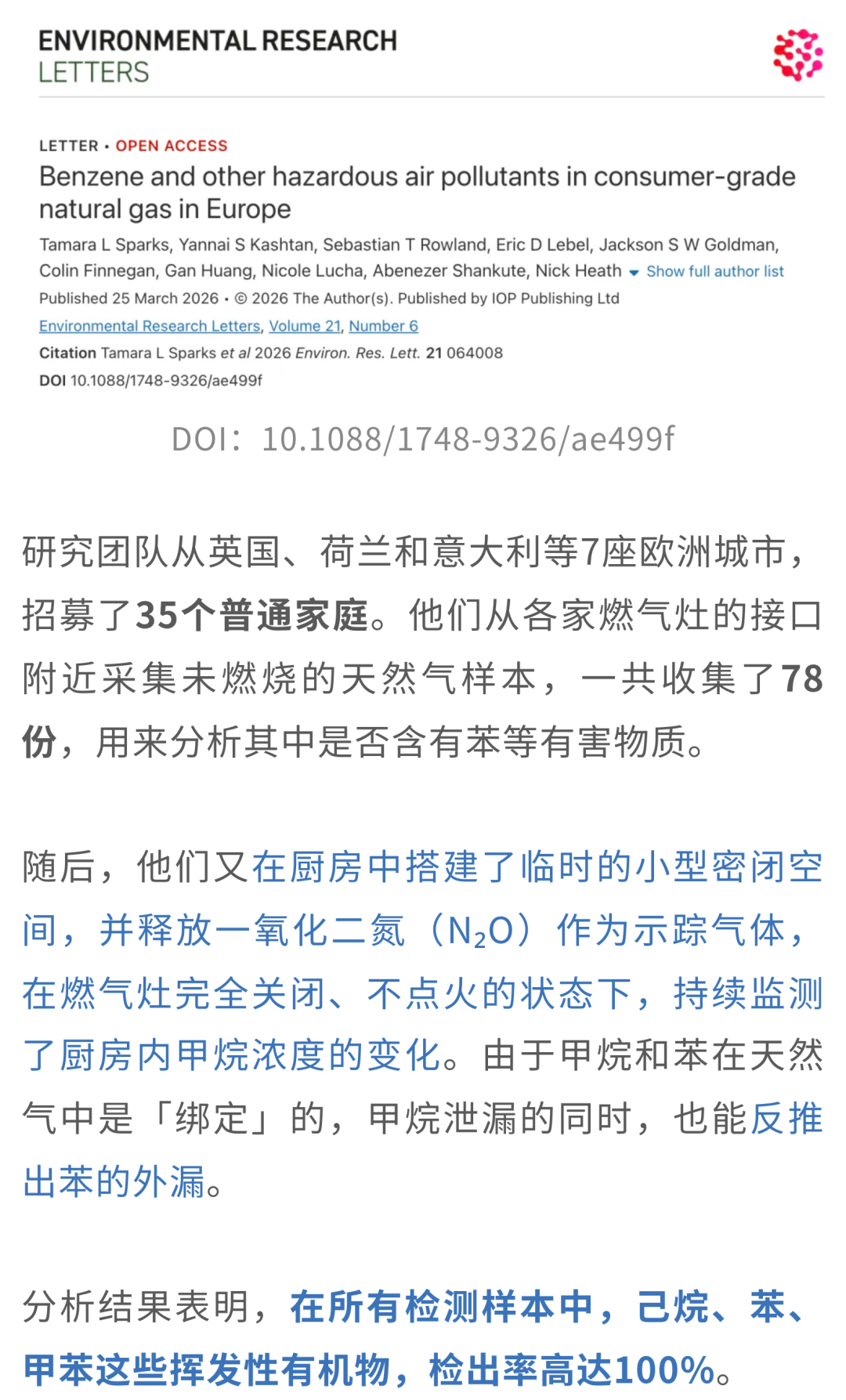 美媒预测雷霆今夏交易送走多尔特