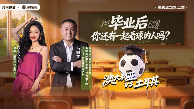 福克斯失误挨骂 称不受影响准备救赎
