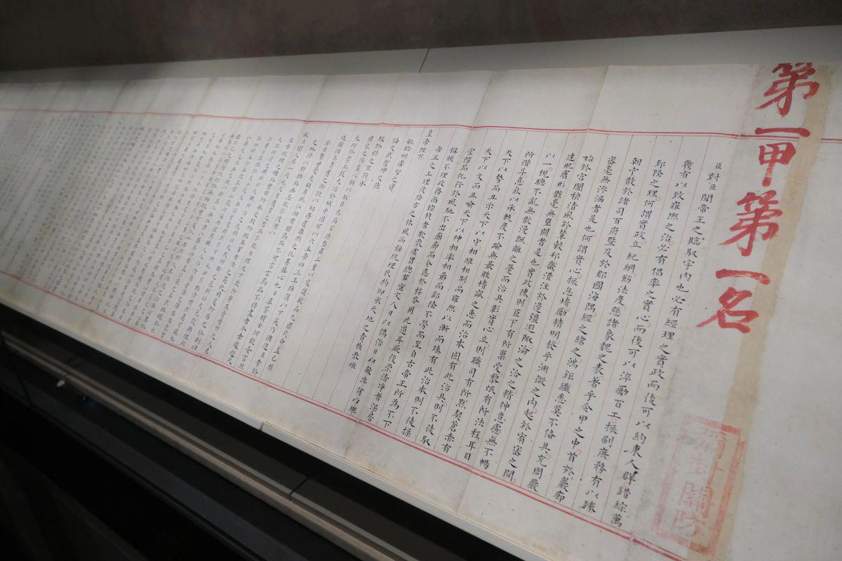 詹姆斯4万分是熬工龄?步行街为这事吵翻了