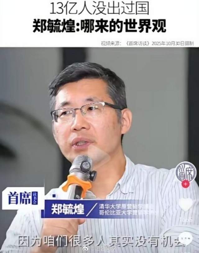 名媒三人谈字母哥交易观点分歧