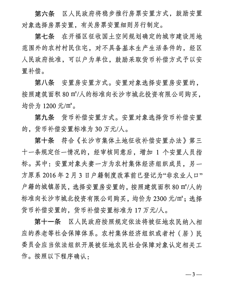 突发!提前回美国!急了,再见字母哥!