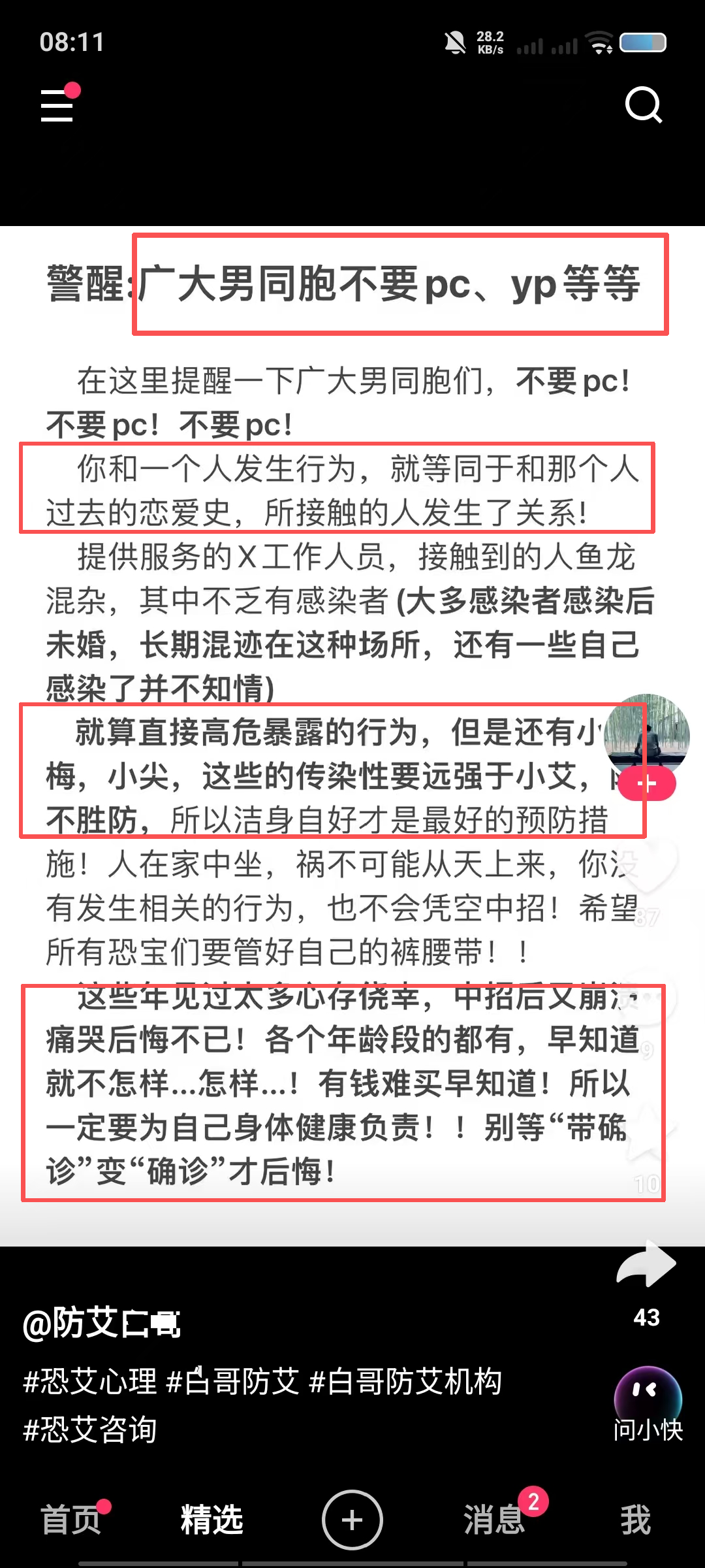 NBA官方晒总冠军定妆照:尼克斯17人出镜 索汉和杰米森没拍上?